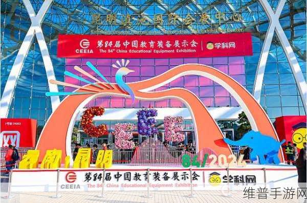飞腾芯片赋能手游教育，天津市职业院校信创交流会圆满落幕