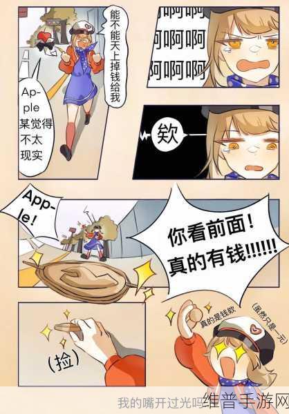 重返未来1999律的调教律动其一全面攻略