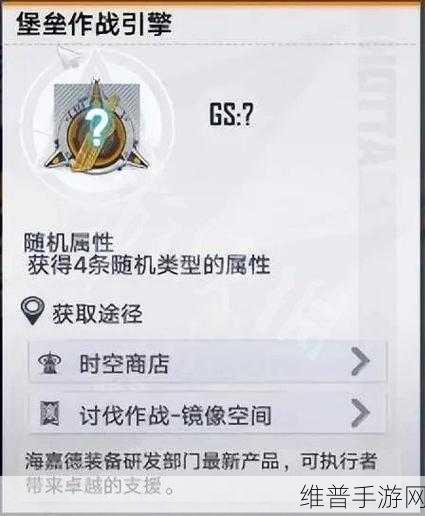幻塔抑制器升级全攻略，解锁战力新高度