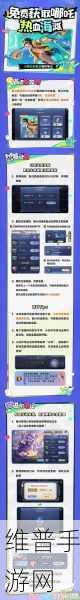 王者荣耀峡谷寻宝活动全攻略，活动入口位置及玩法详解