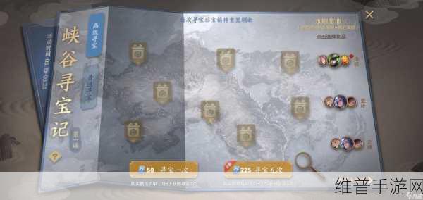 王者荣耀峡谷寻宝活动全攻略，活动入口位置及玩法详解