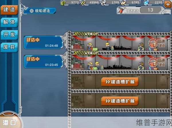 战舰少女新版狗粮分类及强化特性全面深度解析指南