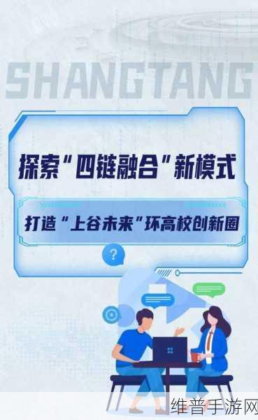 跨界创新,华工科技与哈工大携手,激光智能除草机器人助力手游公司探索新领域