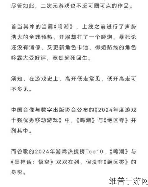 央视新闻深度聚焦，手游数据新纪元，思看科技驱动长三角一体化手游攻略升级