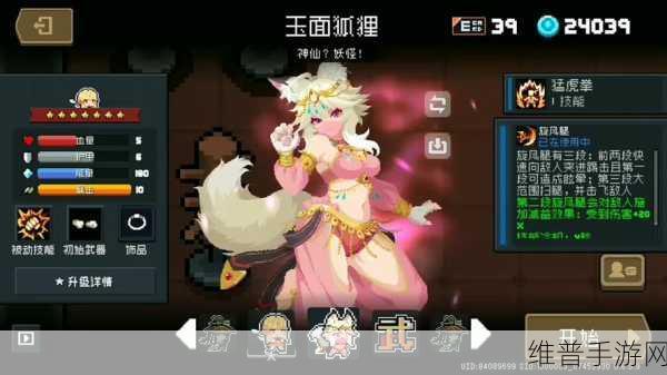元气骑士前传，探寻最强合成角色的神秘面纱