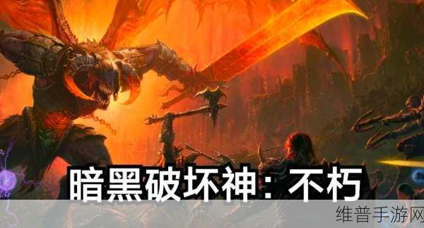 暗黑破坏神,不朽手游攻略,如何优雅地退出暗影会阵营