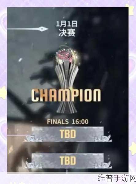第五人格手游攻略，预测夺冠战队，深度剖析与选择建议
