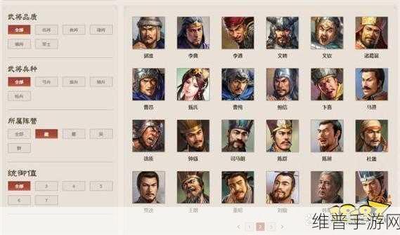 三国志战棋版核心武将实力大揭秘