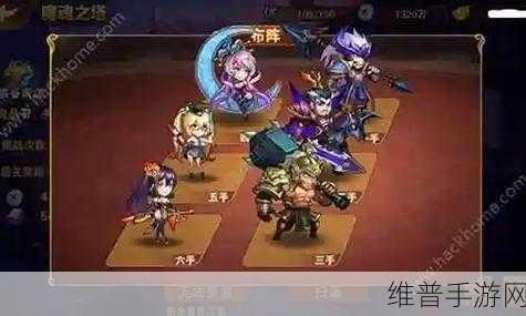 放开那三国2顶级阵容揭秘与资源管理精妙策略