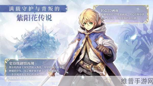 苍之骑士团2角色强度推荐介绍，打造无敌骑士团的秘诀