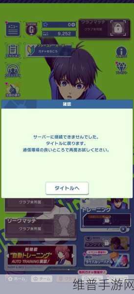 炉石传说手机版卡门进不去游戏全面解决方案