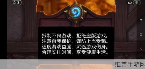 炉石传说手机版卡门进不去游戏全面解决方案