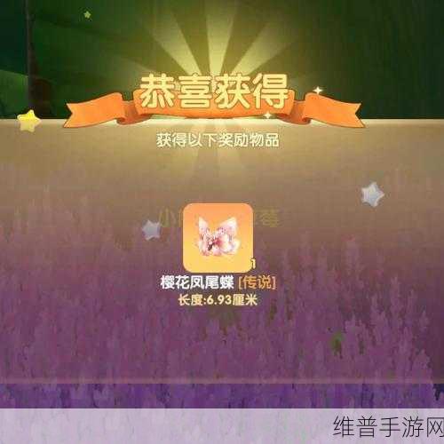 摩尔庄园薰衣草花梗获取全攻略,打造梦幻庄园的必备秘籍