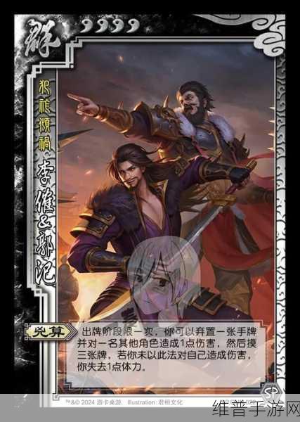 三国杀手游攻略,哪些武将价格称霸三服?