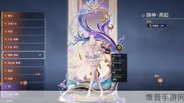 永劫无间谪星杏暖秋华皮肤惊艳登场 全攻略解析