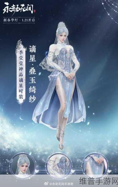 永劫无间谪星杏暖秋华皮肤惊艳登场 全攻略解析
