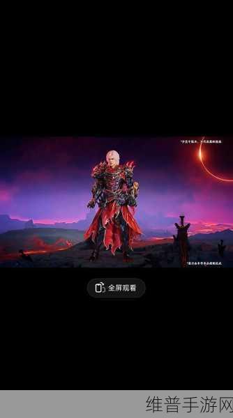 永劫无间手游 S1 赛季通行证售价及详细解析