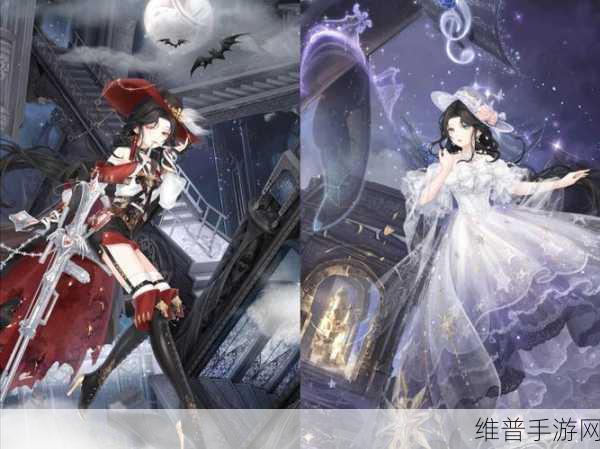 奇迹暖暖绯夜迷踪活动全攻略，解锁高分搭配，收集星夜拼图