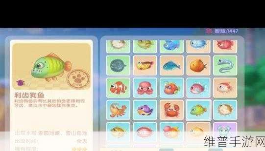 摩尔庄园手游金龙鱼垂钓全攻略，最佳钓点与出现时间揭秘