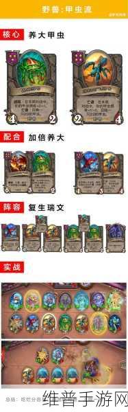 2024 炉石传说酒馆战棋宝石中立流全攻略