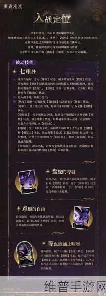 重返未来，1999纸信圈儿技能深度解析