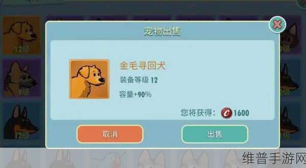 辐射避难所宠物大全及宠物属性效果深度解析