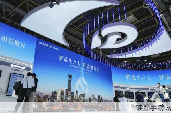 链博会聚焦,山西手游企业闪耀新成果,携手全球共探供应链合作新蓝海