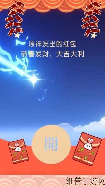 原神画外旅照第七天第一关通关秘籍，发财发财还是发财
