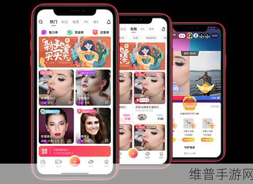 探索手游直播新境界，国内优质互动直播SDK全解析