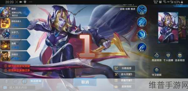 英魂之刃洛神超神攻略，出装与玩法秘籍