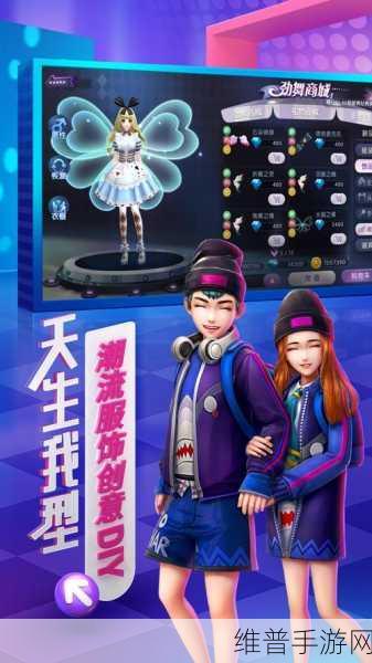 劲舞团手游连P技巧与玩法心得全面解析