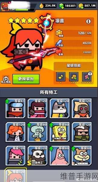 弹壳特攻队 0 氪畅玩第二章全攻略秘籍