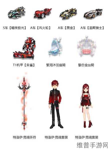 QQ飞车手游街区车王全攻略，解锁新模式，称霸你的街区