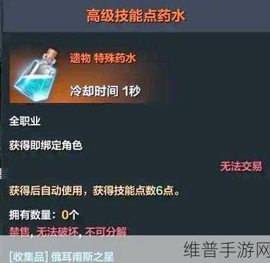 命运方舟卡牌觉醒点深度解析与攻略指南