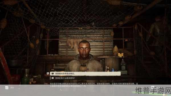 潜行者2手游画面质量设置全攻略