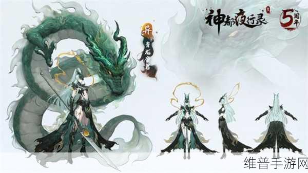 神都夜行录新手必看深度指南，妖灵精选与前期玩法新鲜攻略