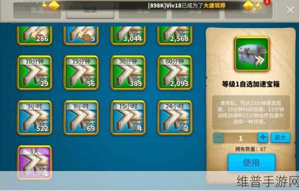 万国觉醒压堡后加速策略深度解析