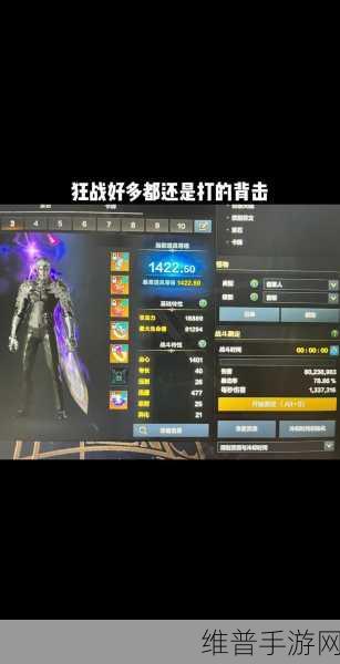 命运方舟鹰眼加点深度攻略,精准打造你的输出王者