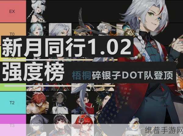 新月同行，深入剖析 BOSS 特性与应对策略
