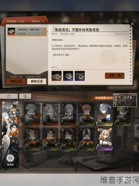 新月同行,深入剖析 BOSS 特性与应对策略