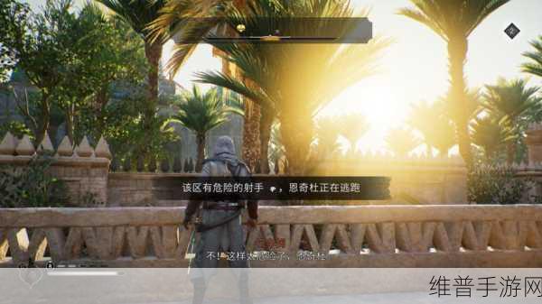 刺客信条幻景深度攻略,尽快为我解决问题任务详解