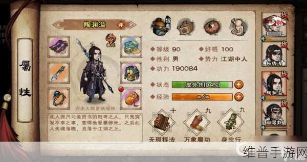 烟雨江湖手游深度攻略，解锁自动战斗的条件与实战技巧