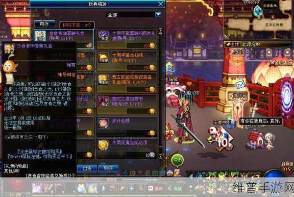 DNF战法玩家终极攻略，如何精选强力贪食系列装备指南