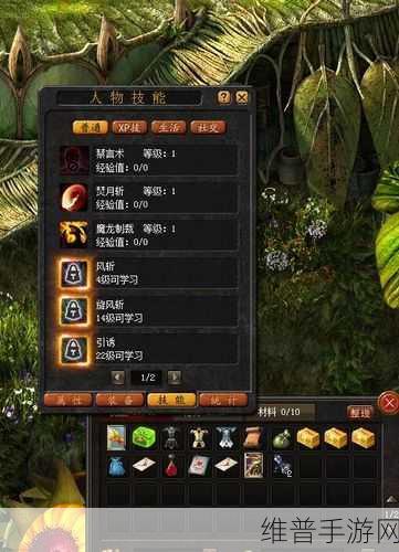 魔域法宝合成与升级深度攻略，解锁战力飙升的必备技巧