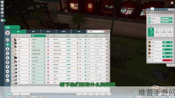 动物园之星手游Steam版本选择全攻略