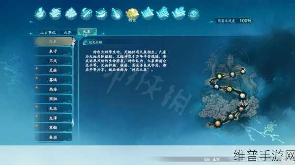仙剑奇侠传7全御灵获取方法深度解析