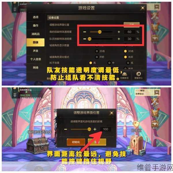 DNF 手游滑屏键完美设置指南