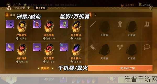 王者荣耀高端局攻略，破甲弓与暗影战斧的选择之道