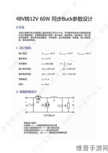 隔离变压器对电源质量的影响，手游公司攻略数据深度解析