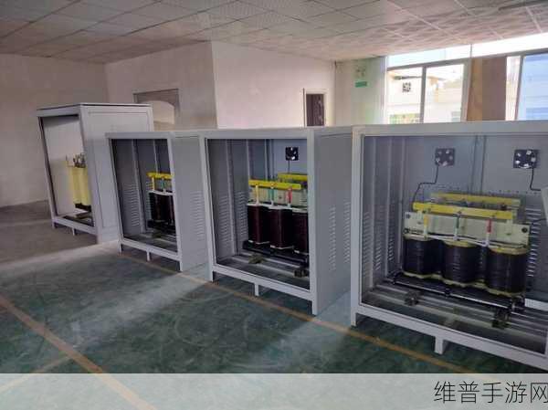 隔离变压器对电源质量的影响，手游公司攻略数据深度解析